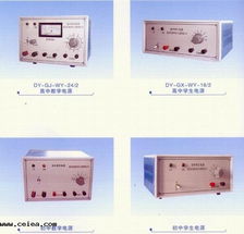 南京有志教学电子仪器与江苏省溧阳市电子设备厂教学电源产品简介