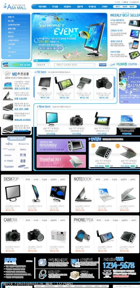 电子产品网页模版图片素材 提升品牌视觉与用户体验的关键要素